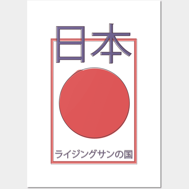 Japan Land of the Rising Sun Wall Art by nickemporium1